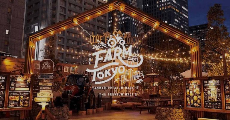 farmtokyo