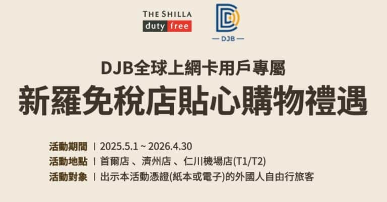 theshilla