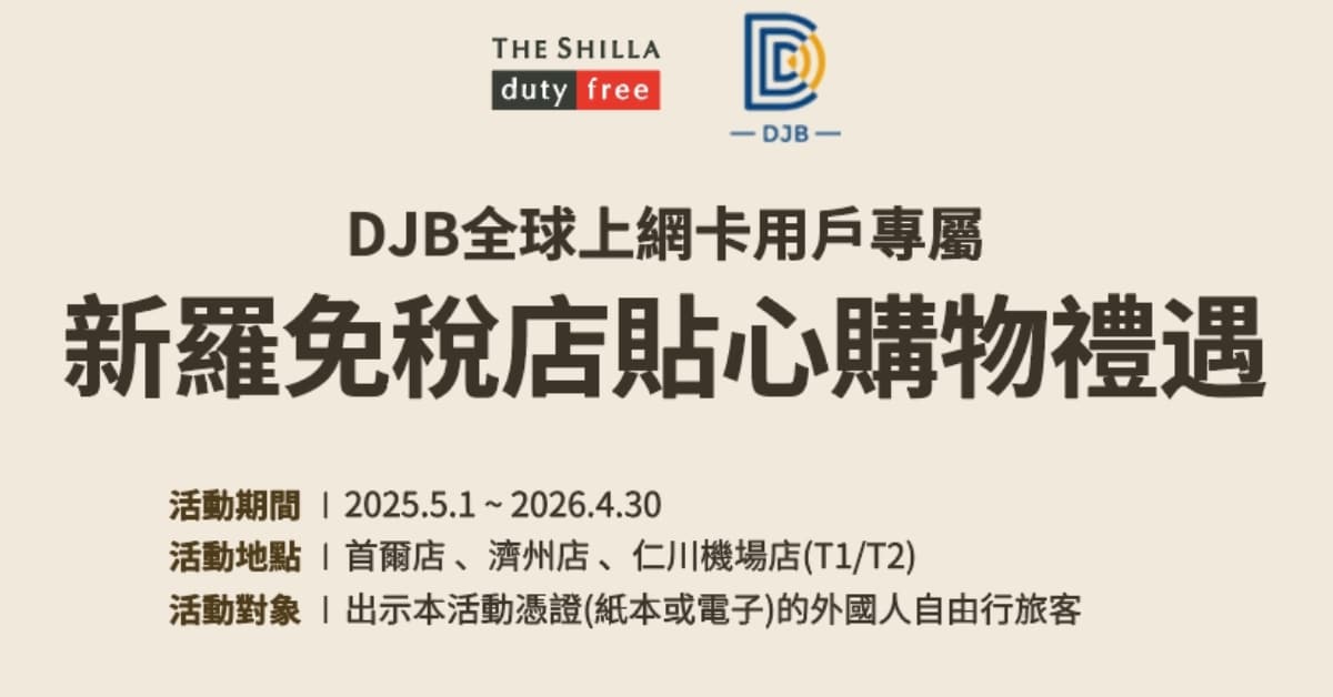 theshilla