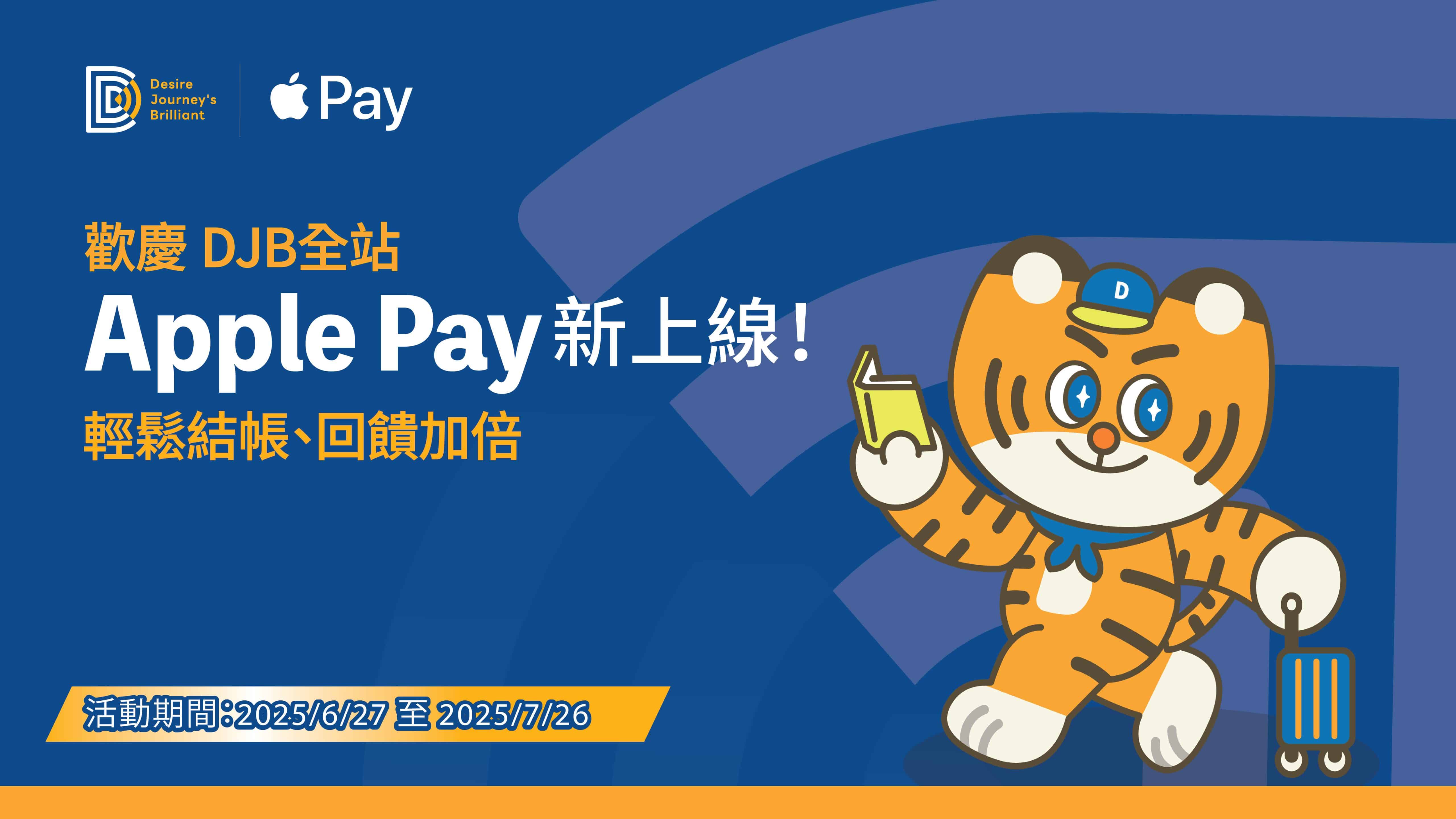 1920 1080 Apple Pay 02