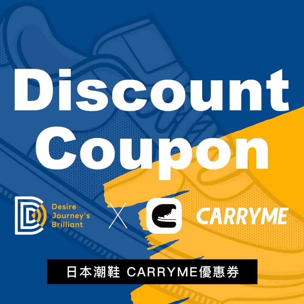 CARRYME