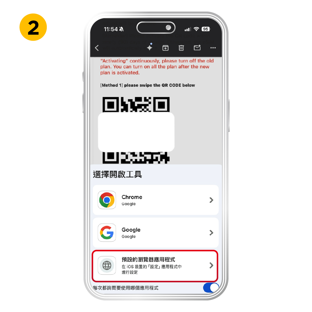 Make sure you choose the default browser