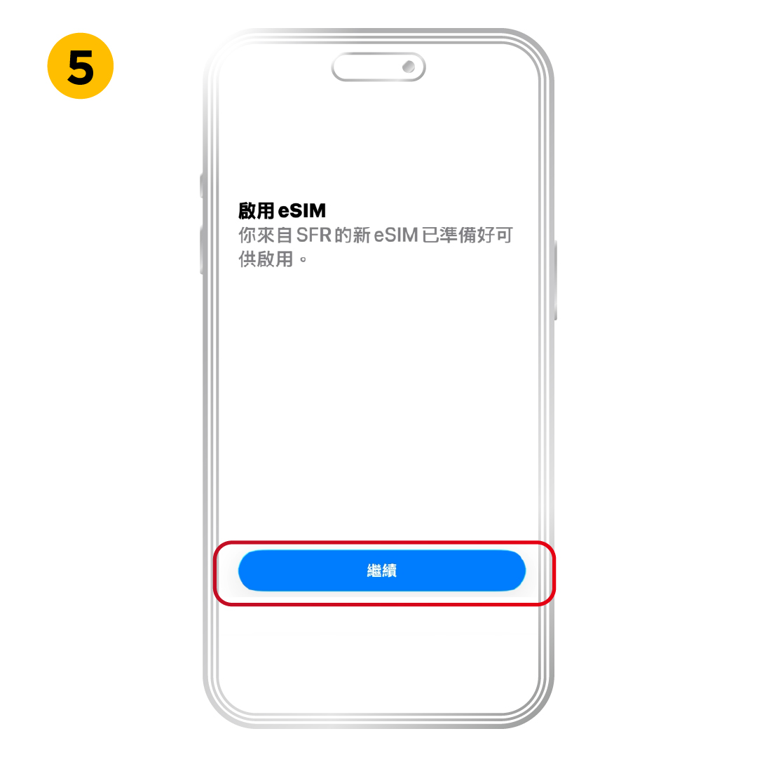 Tap Continue