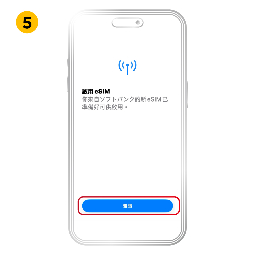 Tap Continue