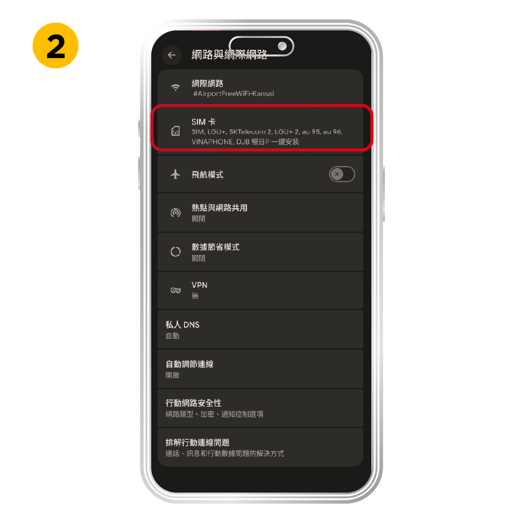 Tap “SIMs”