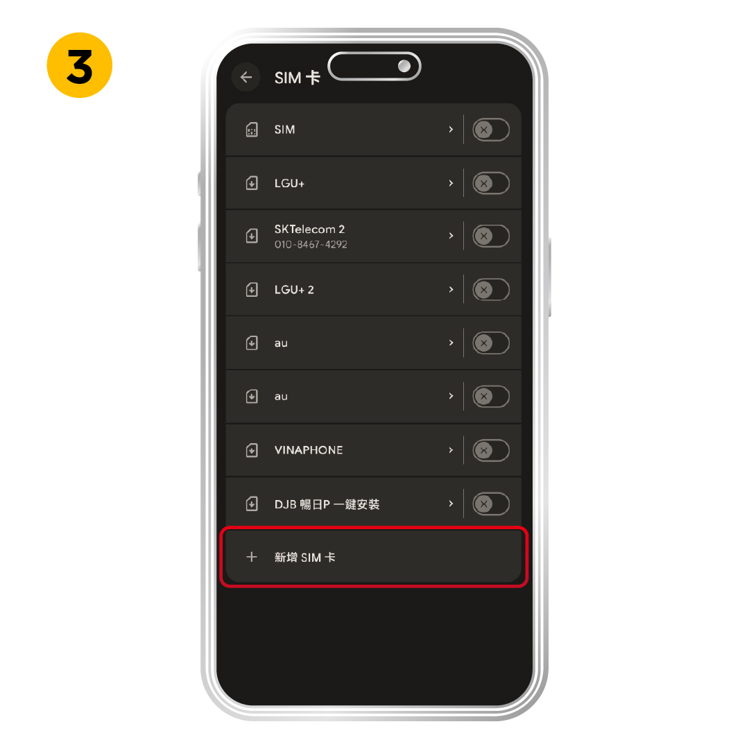 Tap “Add SIM”