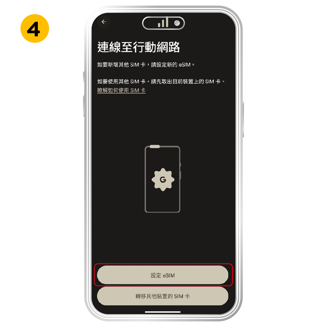Tap “Set up an eSIM”