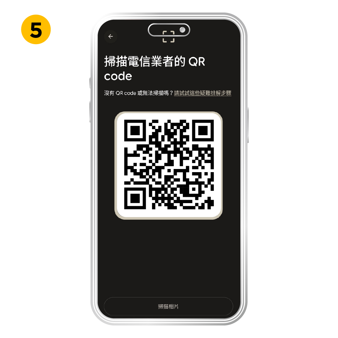 Scan the QR code (*you can save it to Photos first)