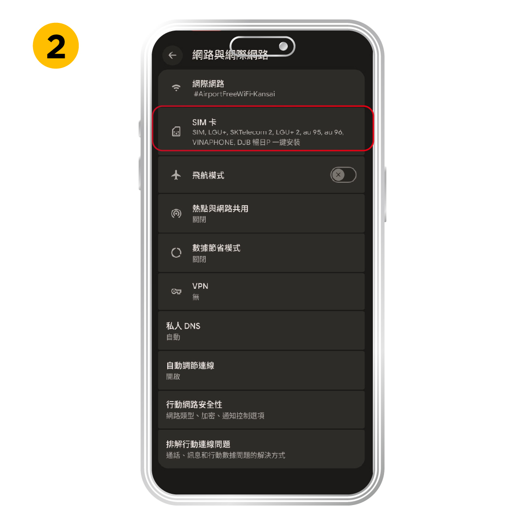 Tap “SIMs”